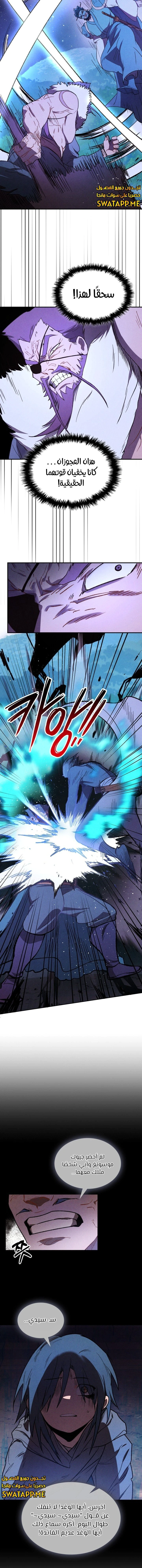 Read Chronicles Of The Martial God’s Return AR Manga Online