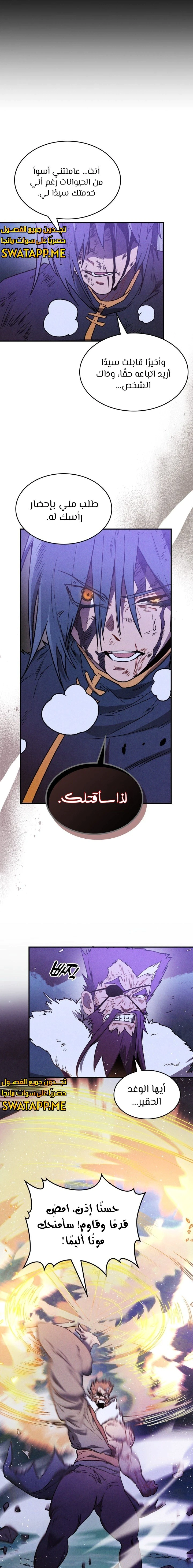 Read Chronicles Of The Martial God’s Return AR Manga Online