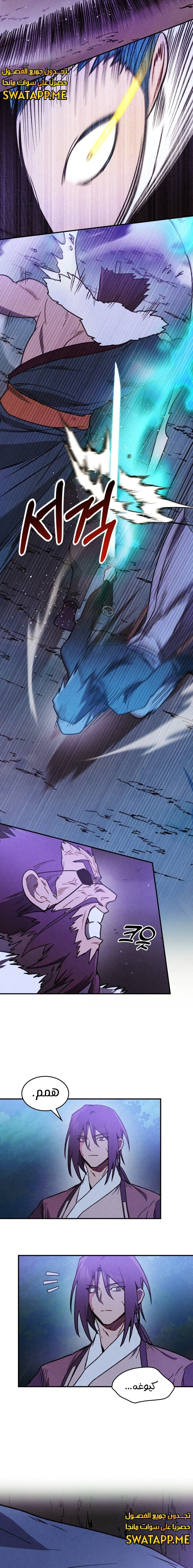 Read Chronicles Of The Martial God’s Return AR Manga Online