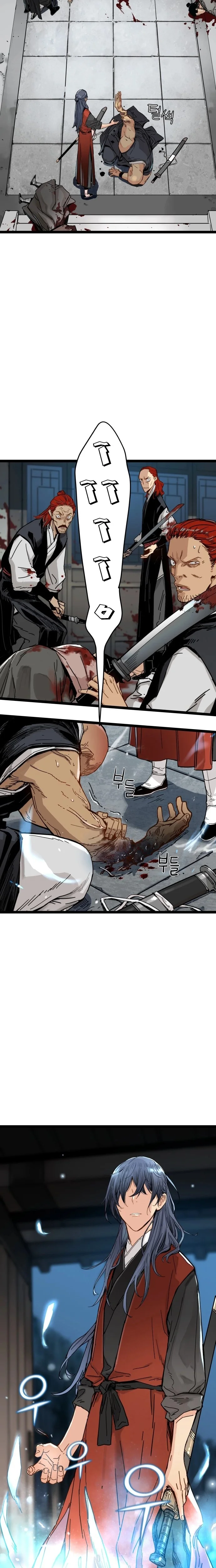 Read Chronicles of a Doomed Prodigy AR Manga Online