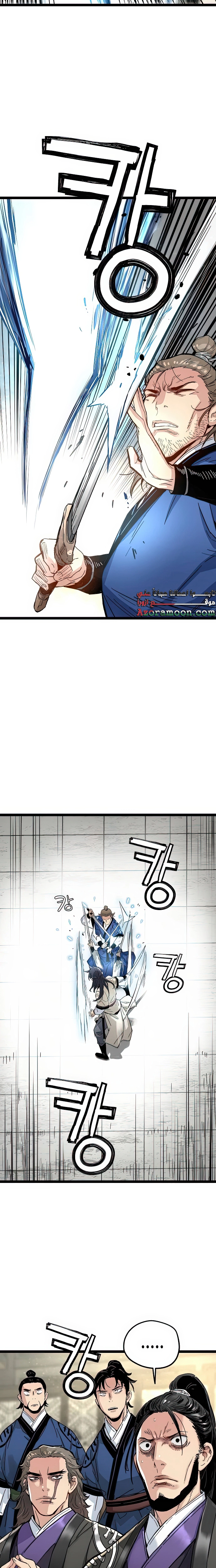 Read Chronicles of a Doomed Prodigy AR Manga Online