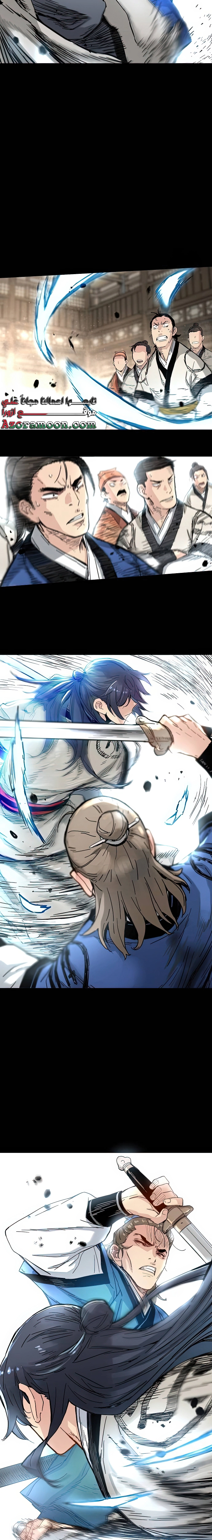 Read Chronicles of a Doomed Prodigy AR Manga Online