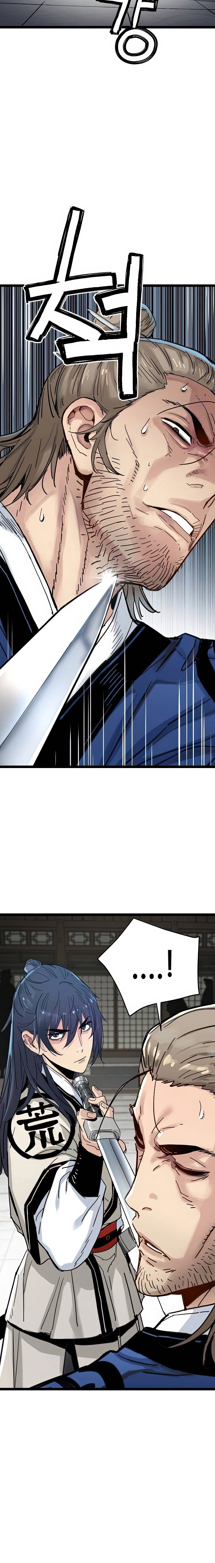 Read Chronicles of a Doomed Prodigy AR Manga Online
