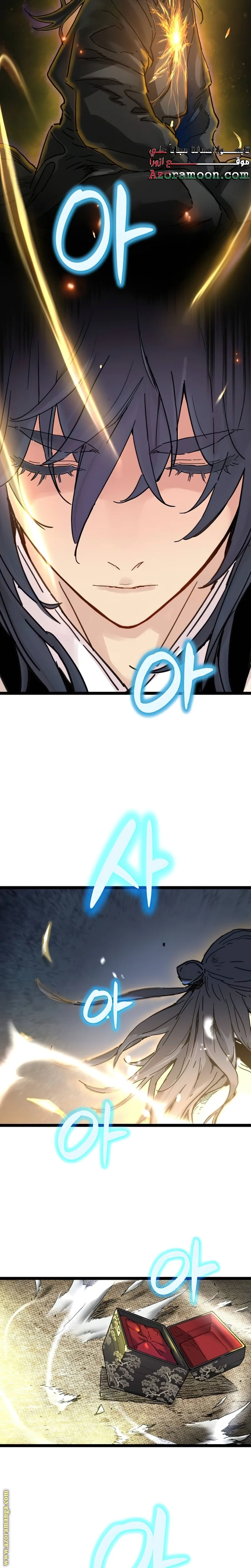 Read Chronicles of a Doomed Prodigy AR Manga Online