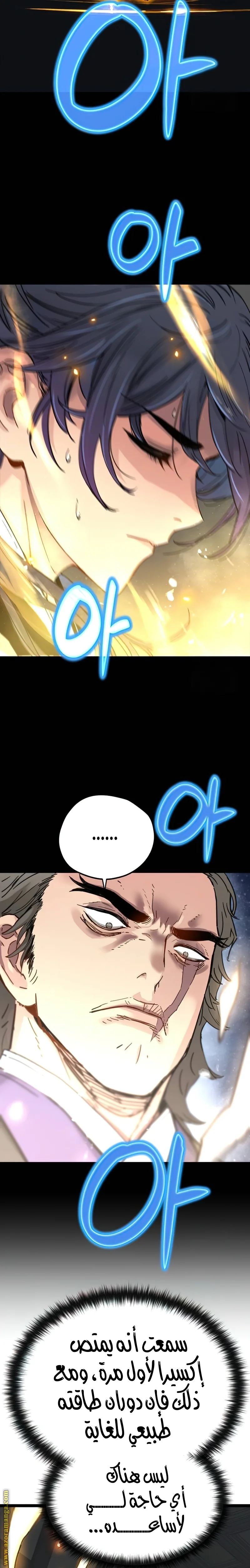 Read Chronicles of a Doomed Prodigy AR Manga Online