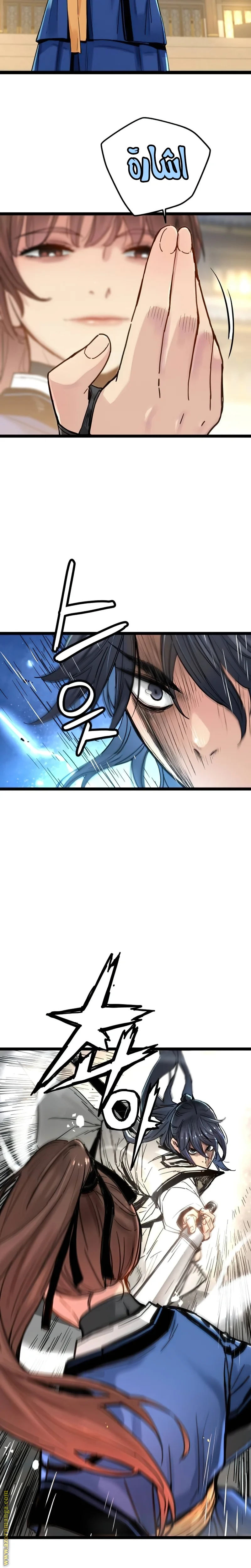 Read Chronicles of a Doomed Prodigy AR Manga Online