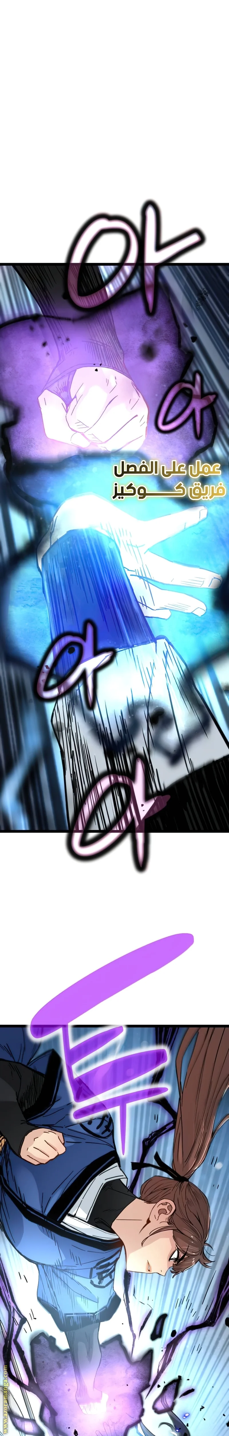 Read Chronicles of a Doomed Prodigy AR Manga Online