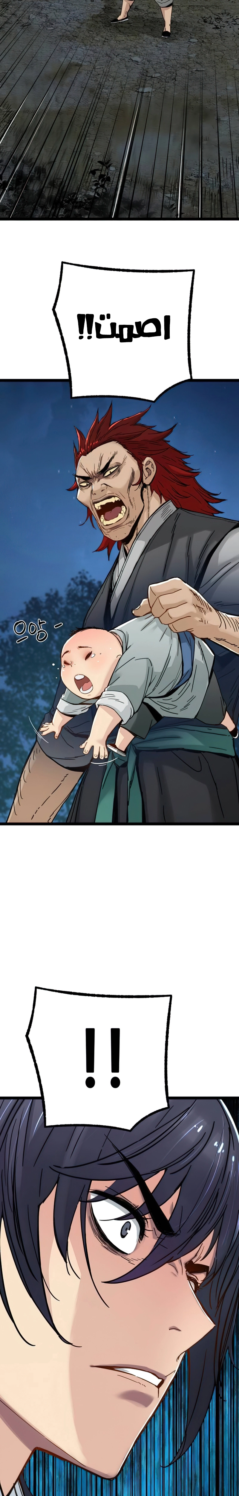 Read Chronicles of a Doomed Prodigy AR Manga Online