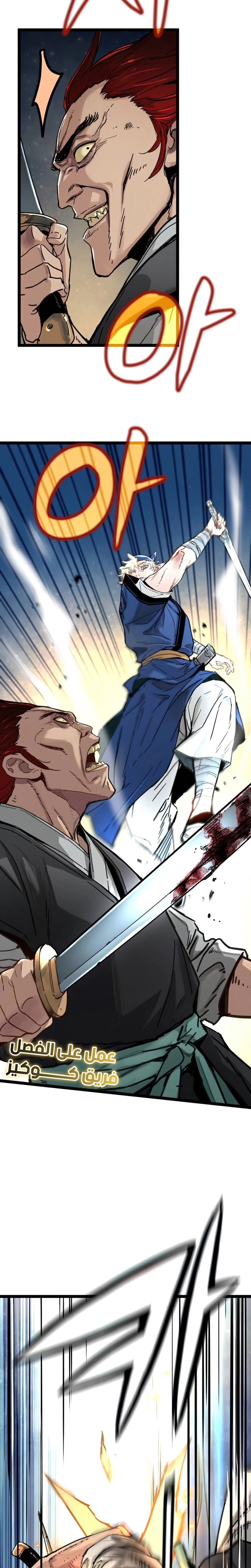 Read Chronicles of a Doomed Prodigy AR Manga Online