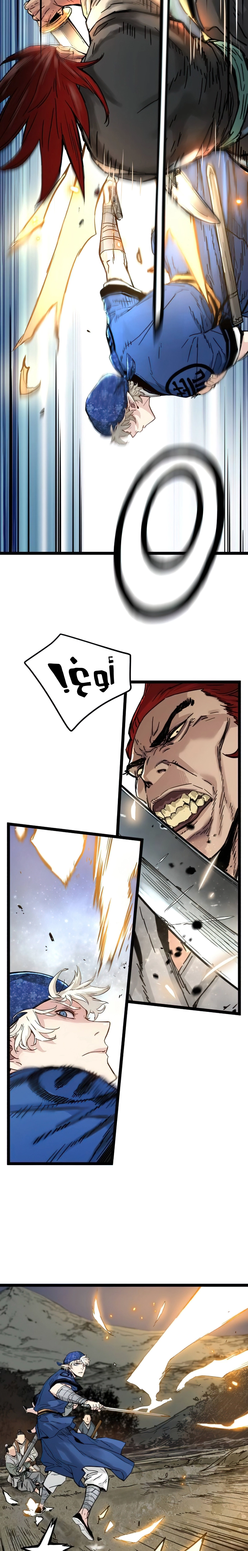 Read Chronicles of a Doomed Prodigy AR Manga Online