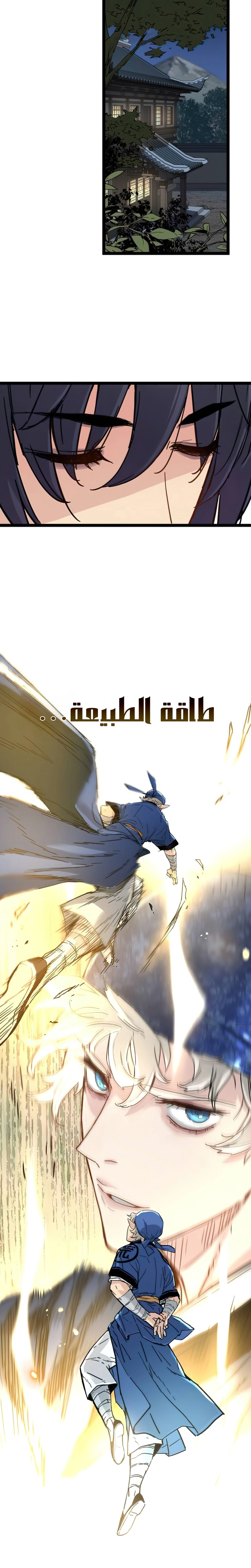 Read Chronicles of a Doomed Prodigy AR Manga Online