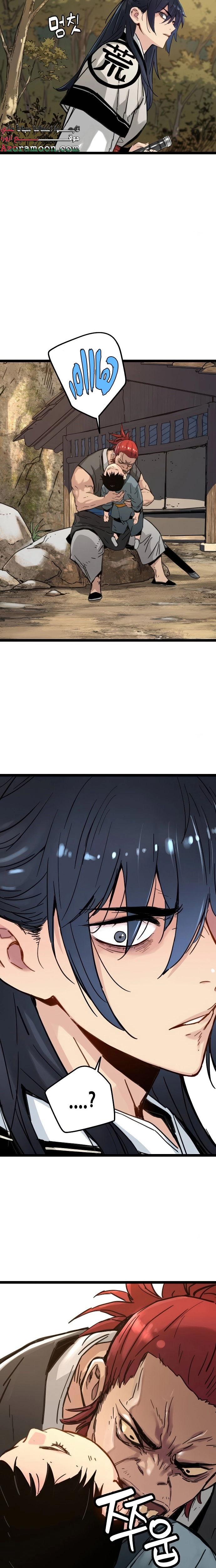 Read Chronicles of a Doomed Prodigy AR Manga Online