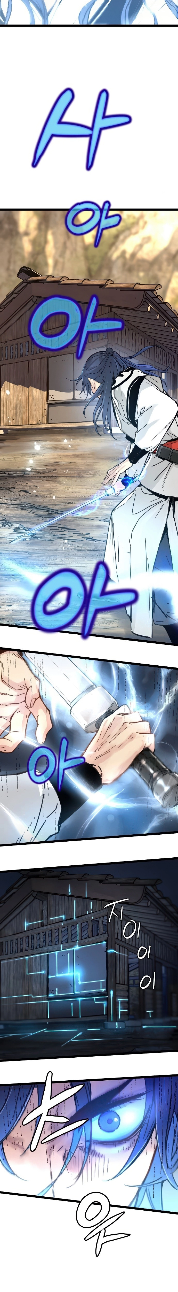 Read Chronicles of a Doomed Prodigy AR Manga Online