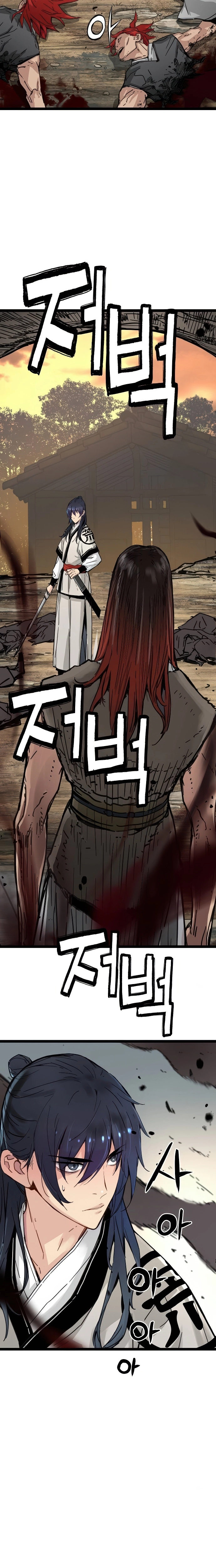 Read Chronicles of a Doomed Prodigy AR Manga Online