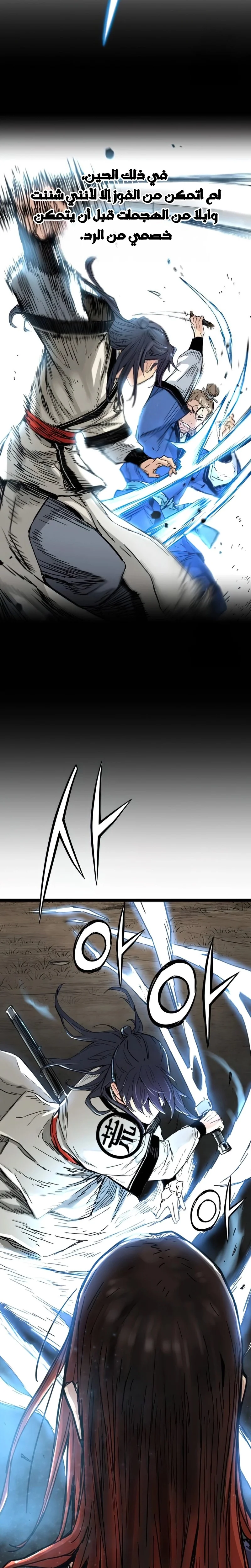 Read Chronicles of a Doomed Prodigy AR Manga Online