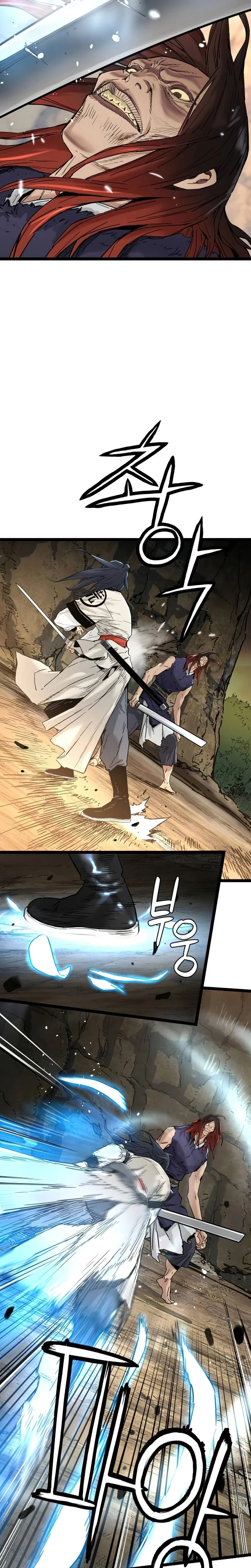 Read Chronicles of a Doomed Prodigy AR Manga Online