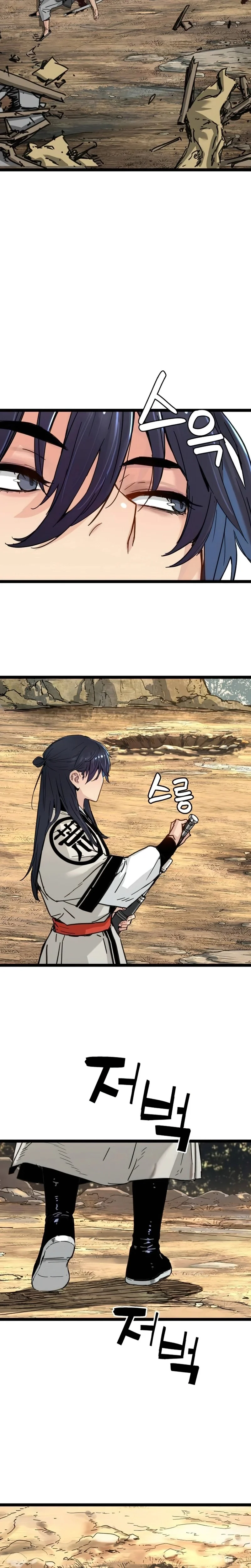Read Chronicles of a Doomed Prodigy AR Manga Online