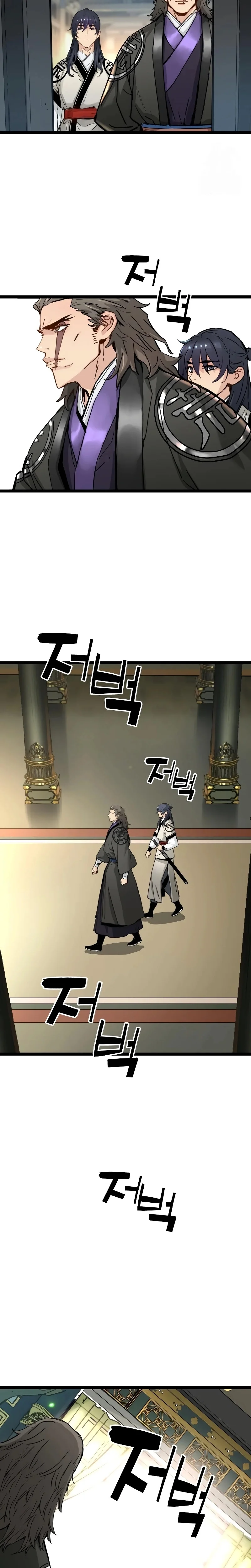 Read Chronicles of a Doomed Prodigy AR Manga Online