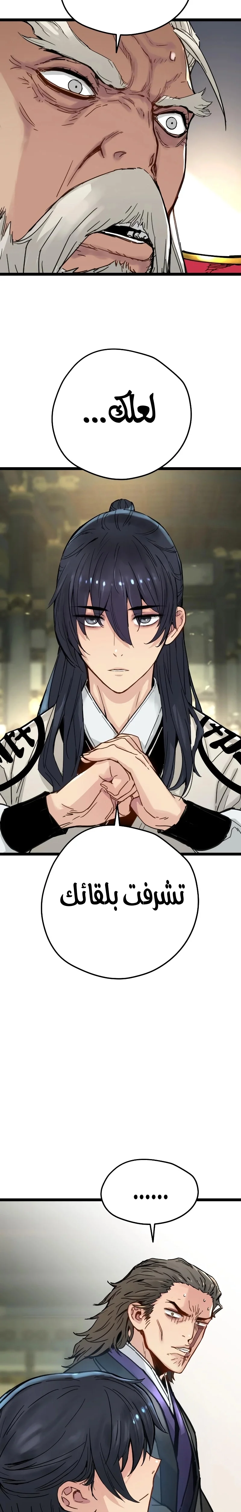 Read Chronicles of a Doomed Prodigy AR Manga Online