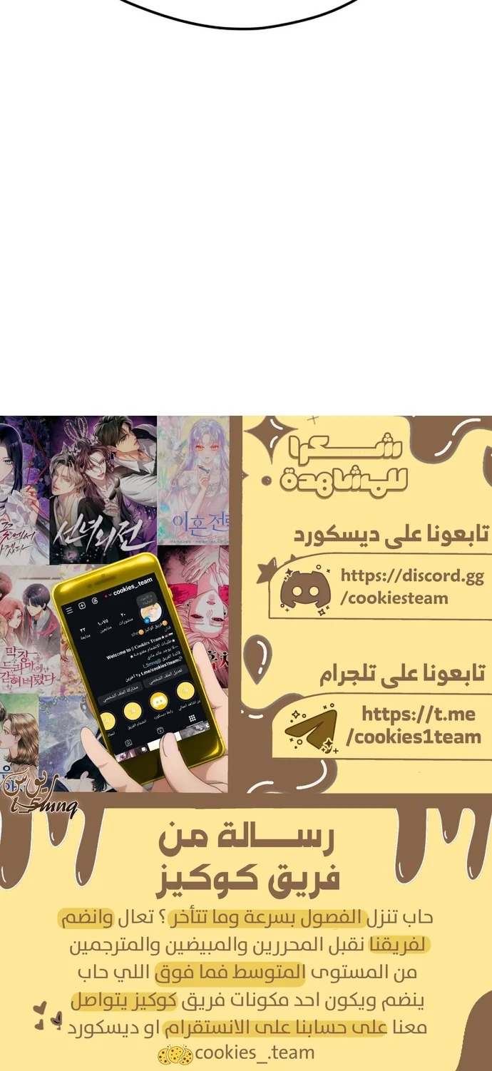 Read Chronicles of a Doomed Prodigy AR Manga Online