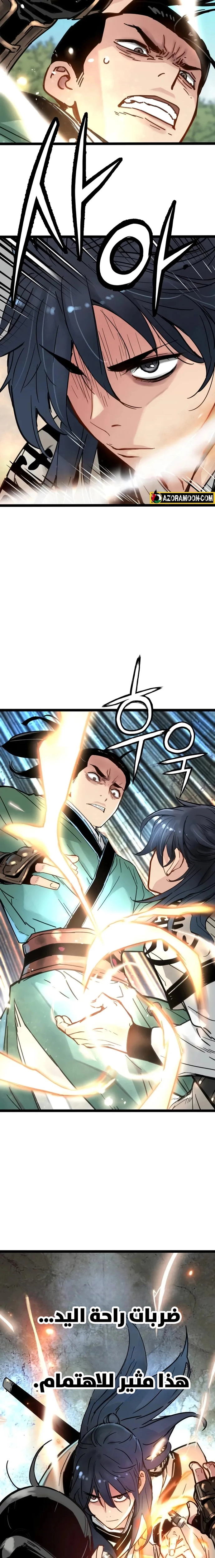 Read Chronicles of a Doomed Prodigy AR Manga Online