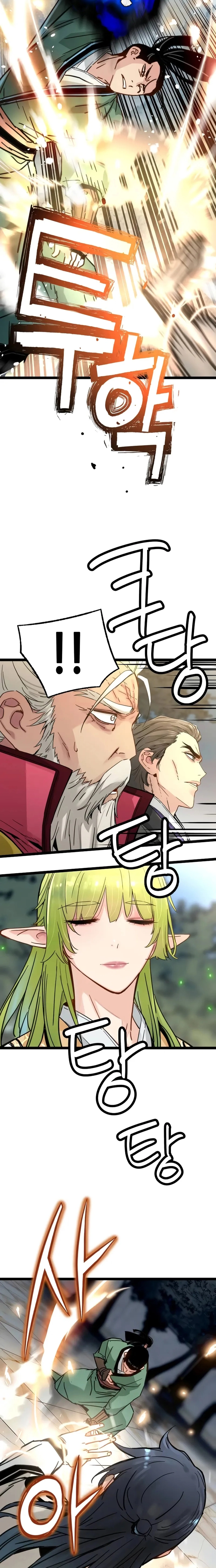 Read Chronicles of a Doomed Prodigy AR Manga Online