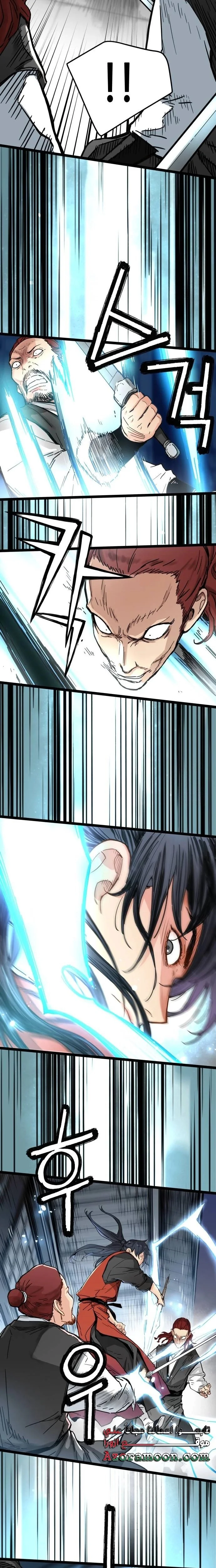 Read Chronicles of a Doomed Prodigy AR Manga Online