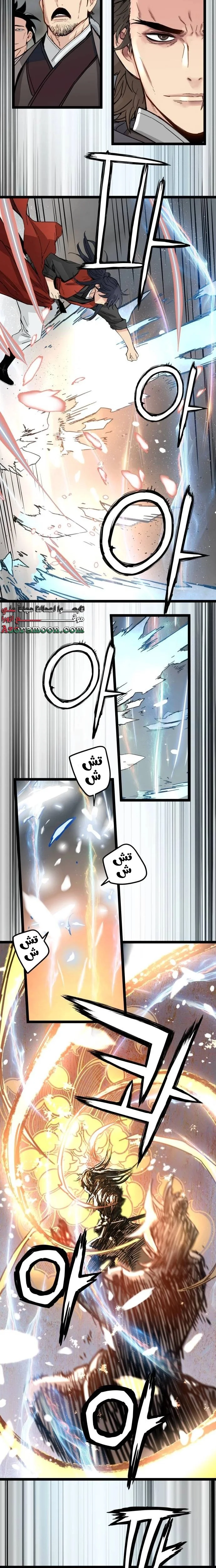 Read Chronicles of a Doomed Prodigy AR Manga Online