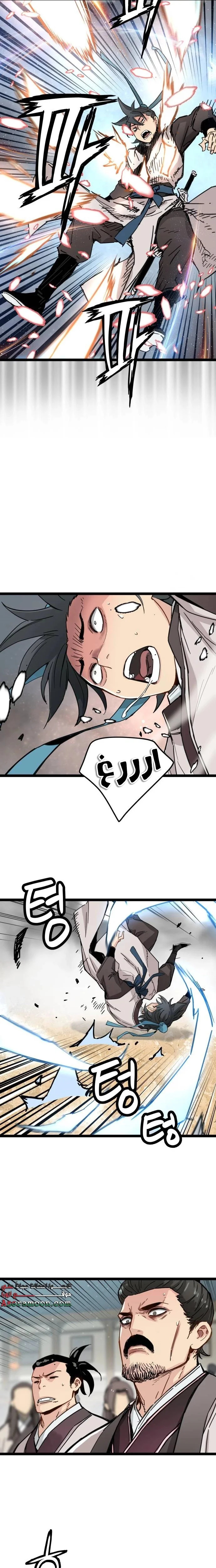 Read Chronicles of a Doomed Prodigy AR Manga Online