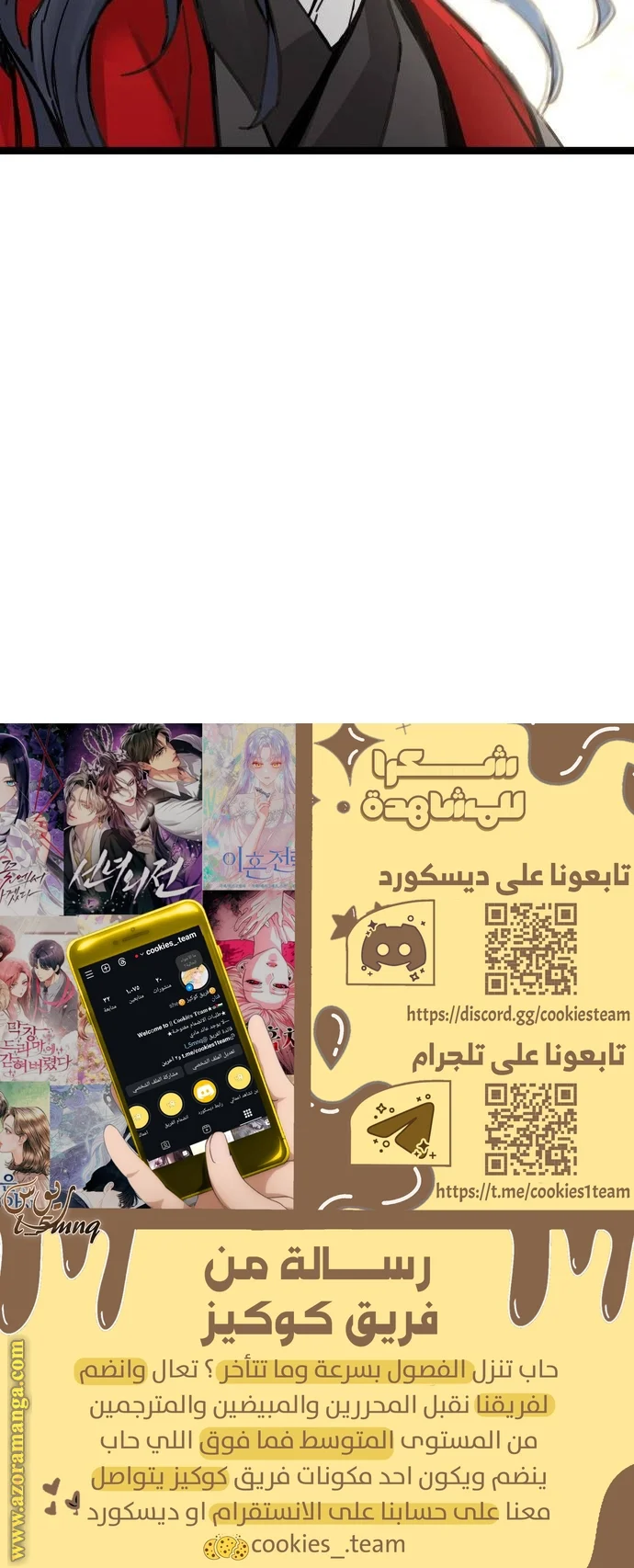 Read Chronicles of a Doomed Prodigy AR Manga Online