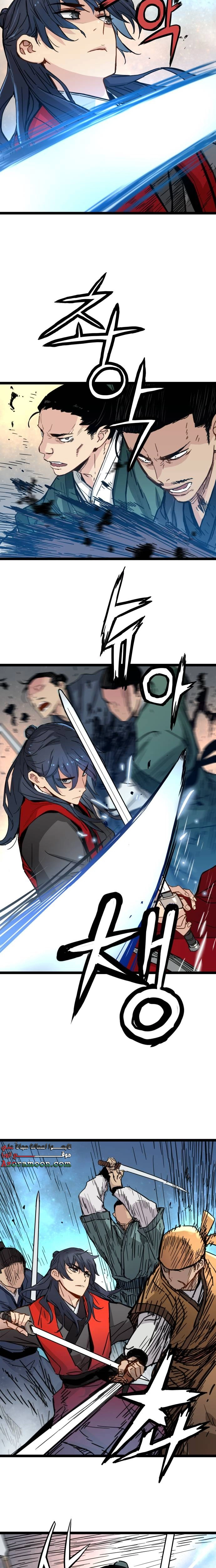 Read Chronicles of a Doomed Prodigy AR Manga Online