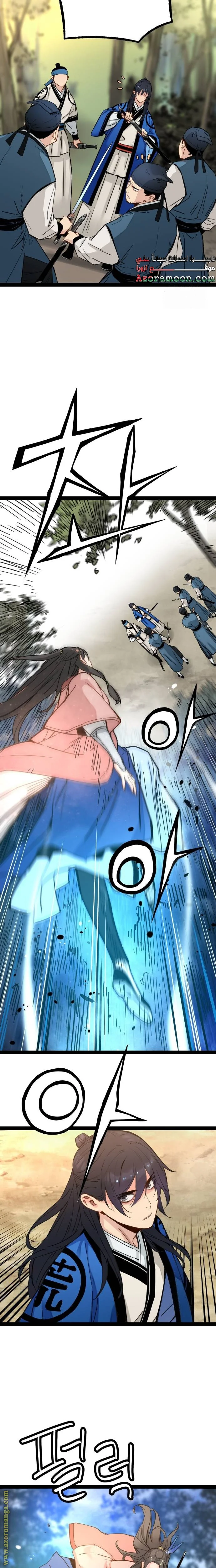 Read Chronicles of a Doomed Prodigy AR Manga Online