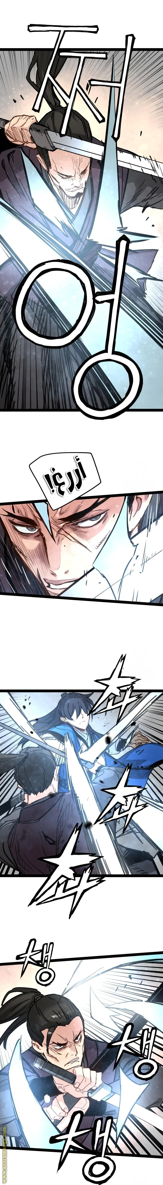 Read Chronicles of a Doomed Prodigy AR Manga Online