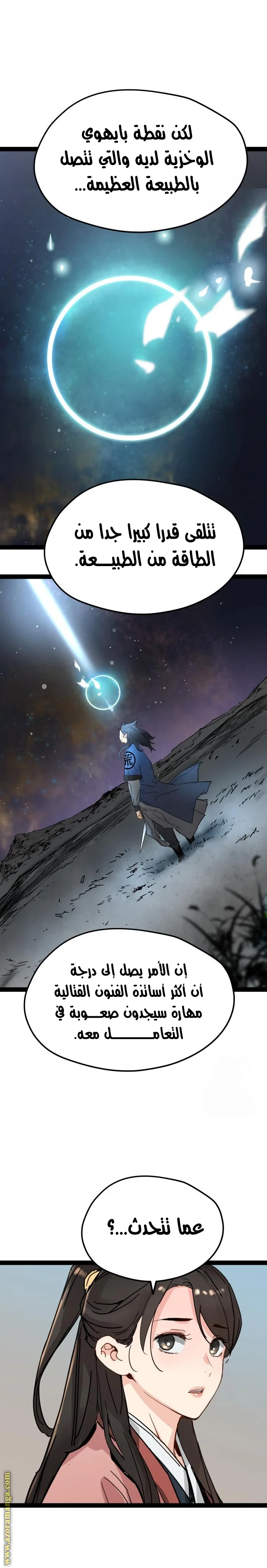 Read Chronicles of a Doomed Prodigy AR Manga Online