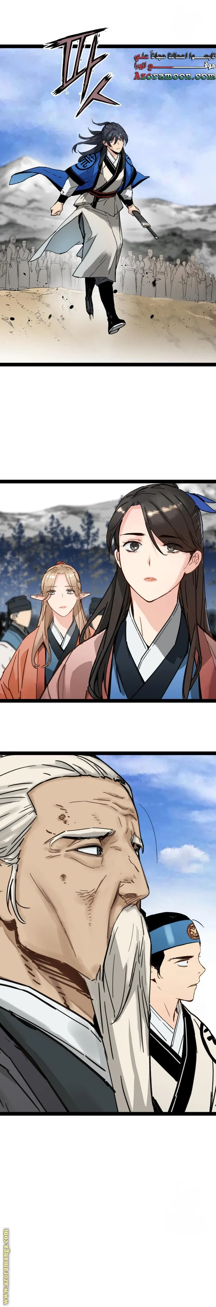 Read Chronicles of a Doomed Prodigy AR Manga Online