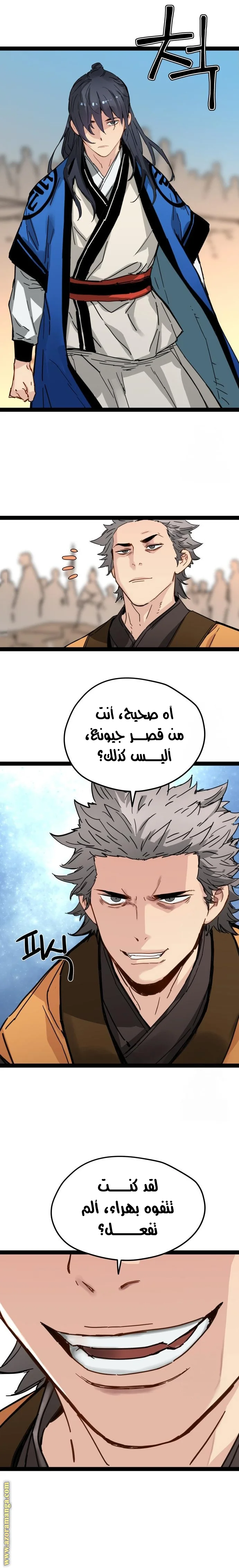 Read Chronicles of a Doomed Prodigy AR Manga Online