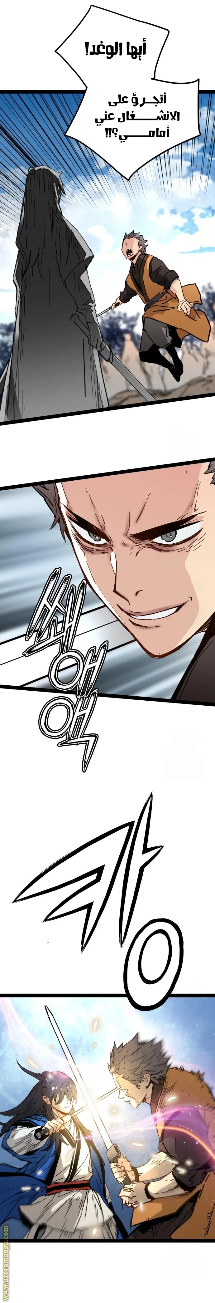 Read Chronicles of a Doomed Prodigy AR Manga Online