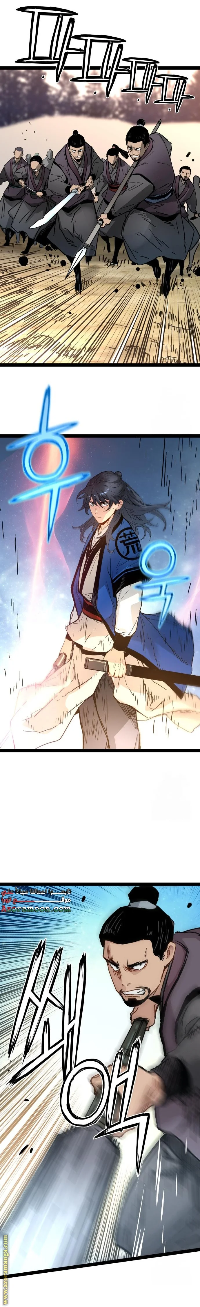 Read Chronicles of a Doomed Prodigy AR Manga Online