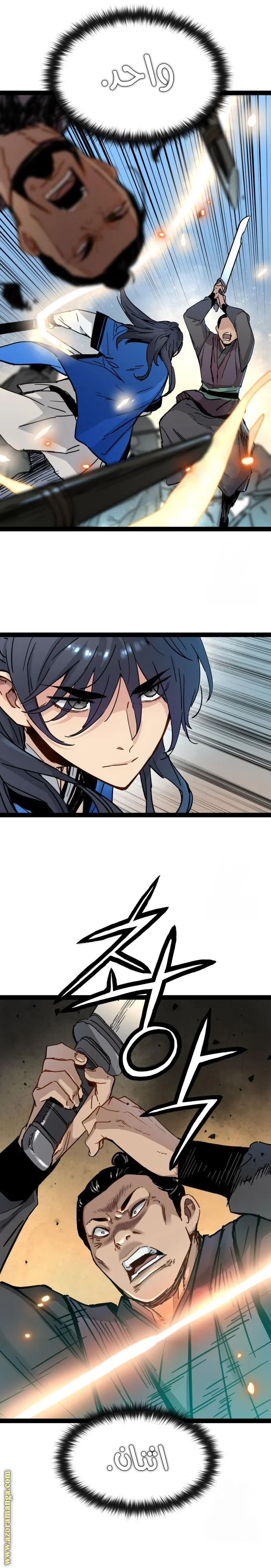 Read Chronicles of a Doomed Prodigy AR Manga Online