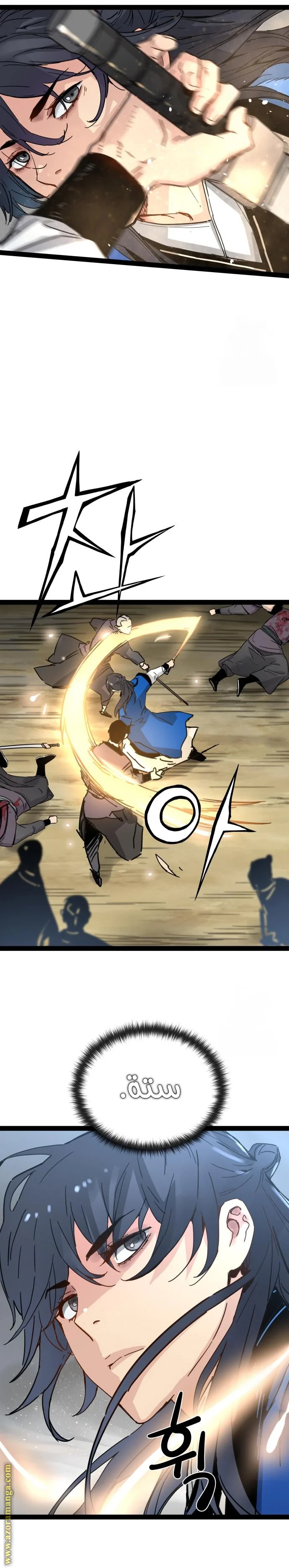 Read Chronicles of a Doomed Prodigy AR Manga Online
