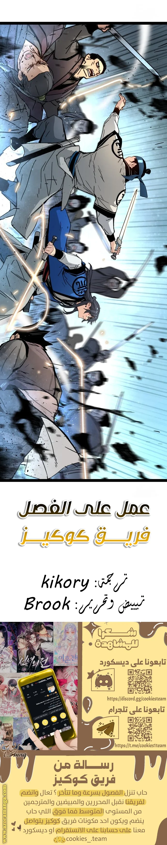 Read Chronicles of a Doomed Prodigy AR Manga Online