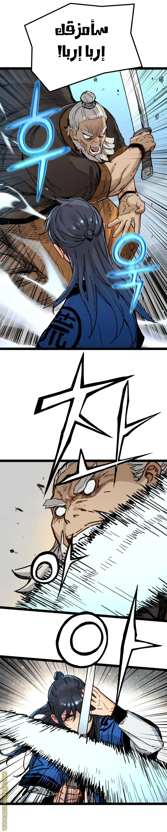 Read Chronicles of a Doomed Prodigy AR Manga Online