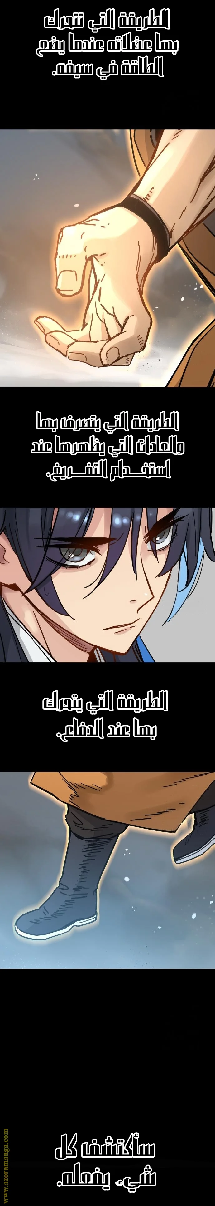 Read Chronicles of a Doomed Prodigy AR Manga Online