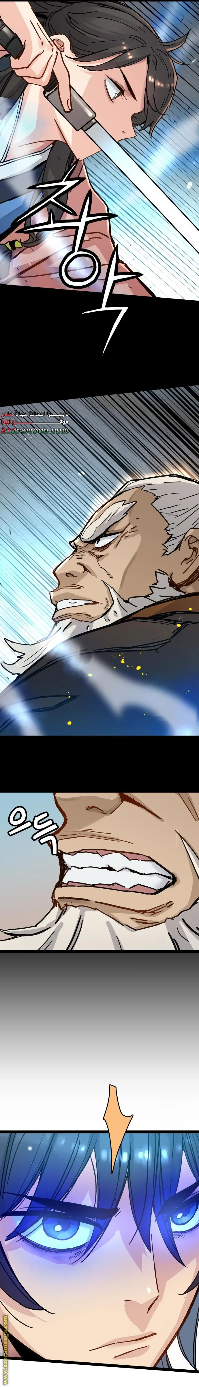 Read Chronicles of a Doomed Prodigy AR Manga Online