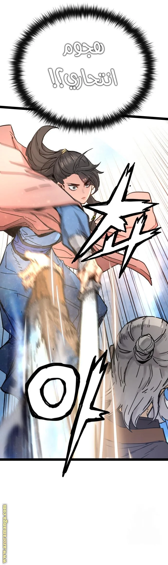 Read Chronicles of a Doomed Prodigy AR Manga Online