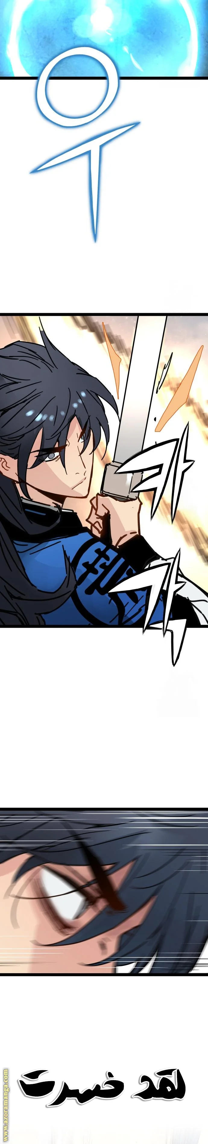 Read Chronicles of a Doomed Prodigy AR Manga Online