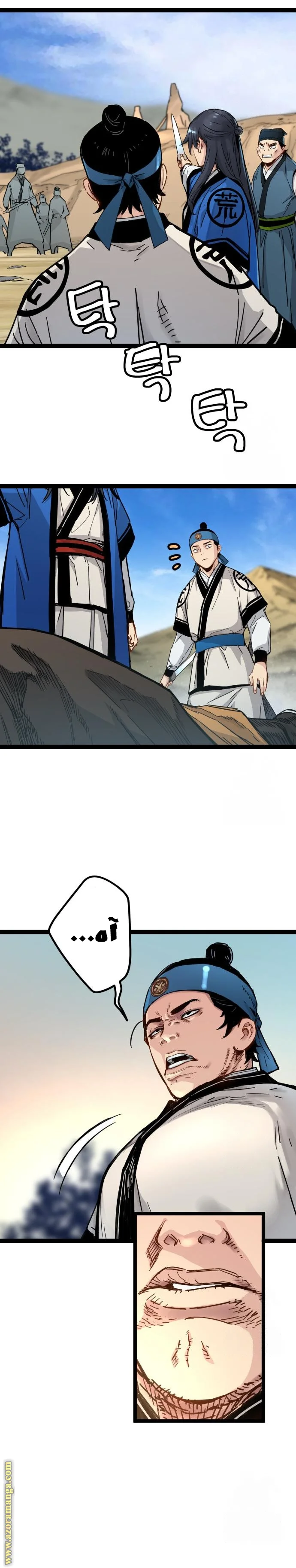 Read Chronicles of a Doomed Prodigy AR Manga Online