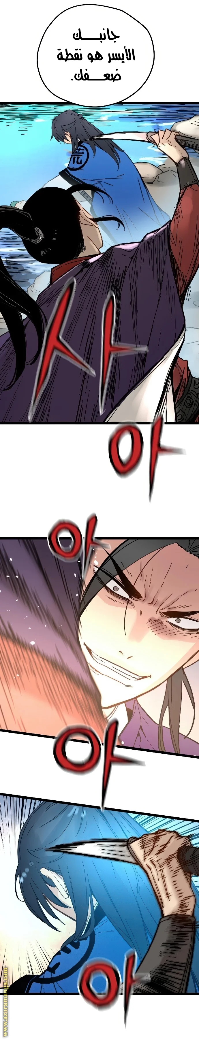 Read Chronicles of a Doomed Prodigy AR Manga Online