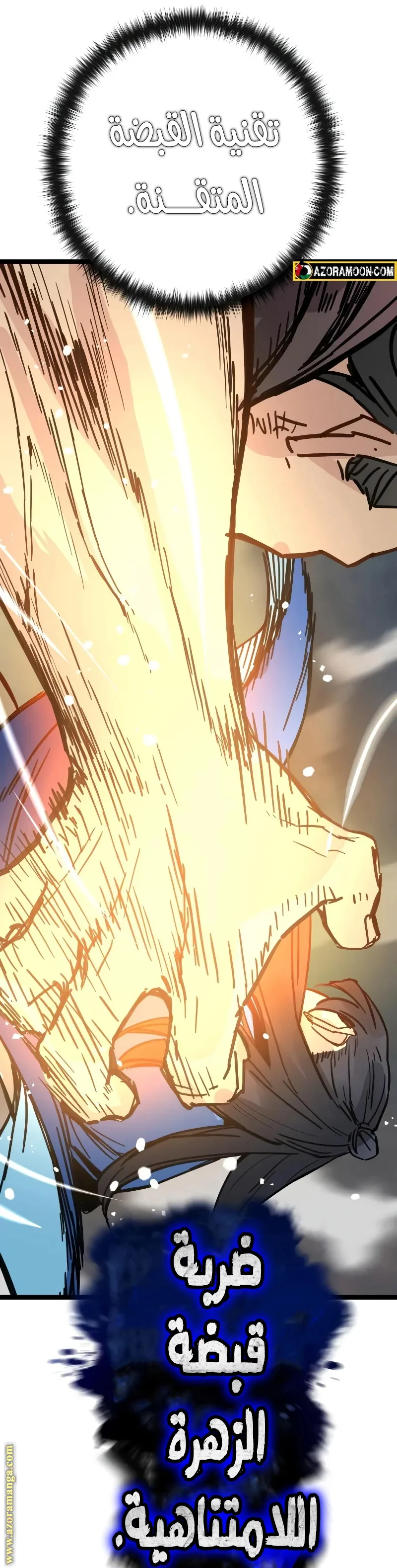 Read Chronicles of a Doomed Prodigy AR Manga Online