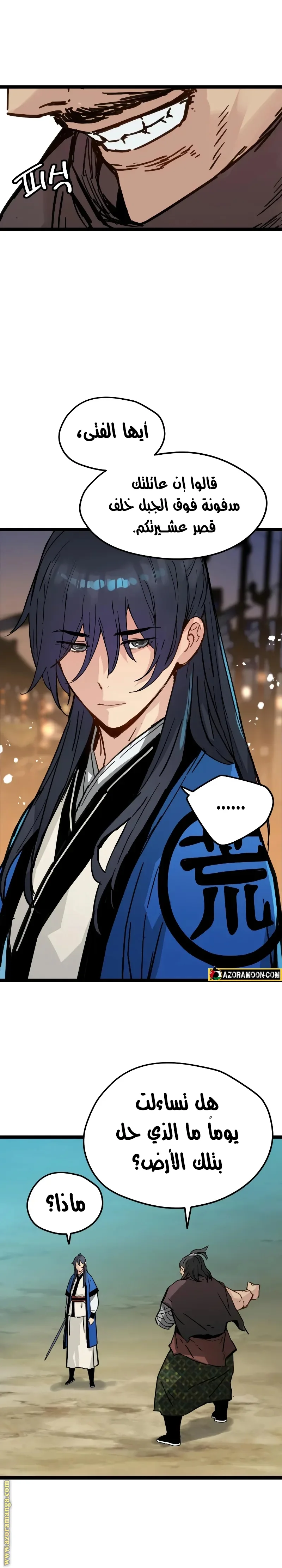 Read Chronicles of a Doomed Prodigy AR Manga Online